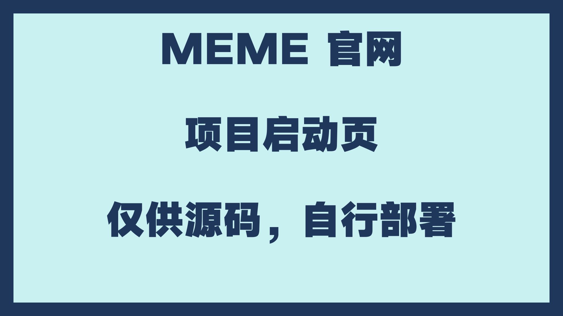 Dapp 网站服务模板