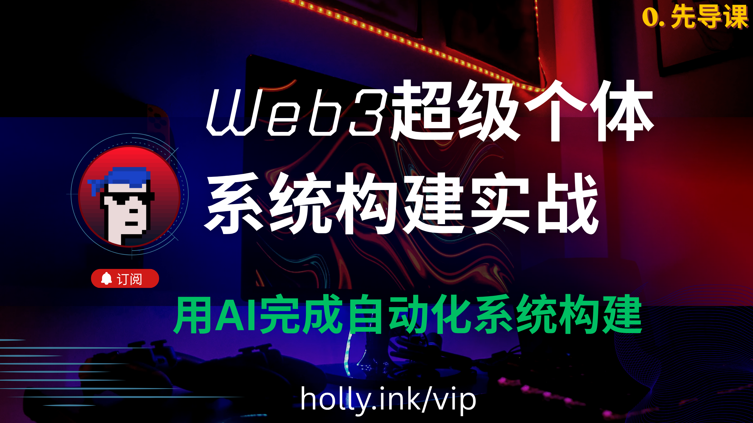 预测市场