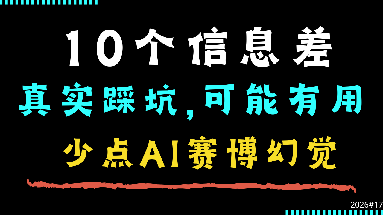 视频资源