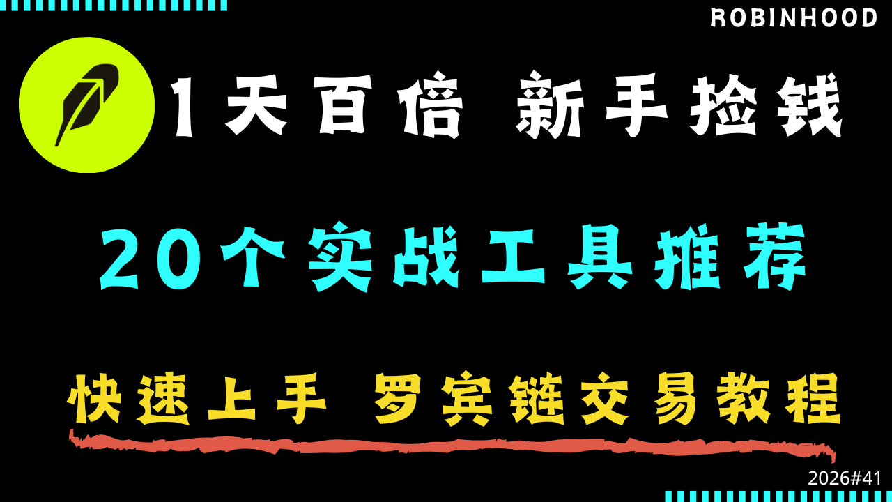 原创文章