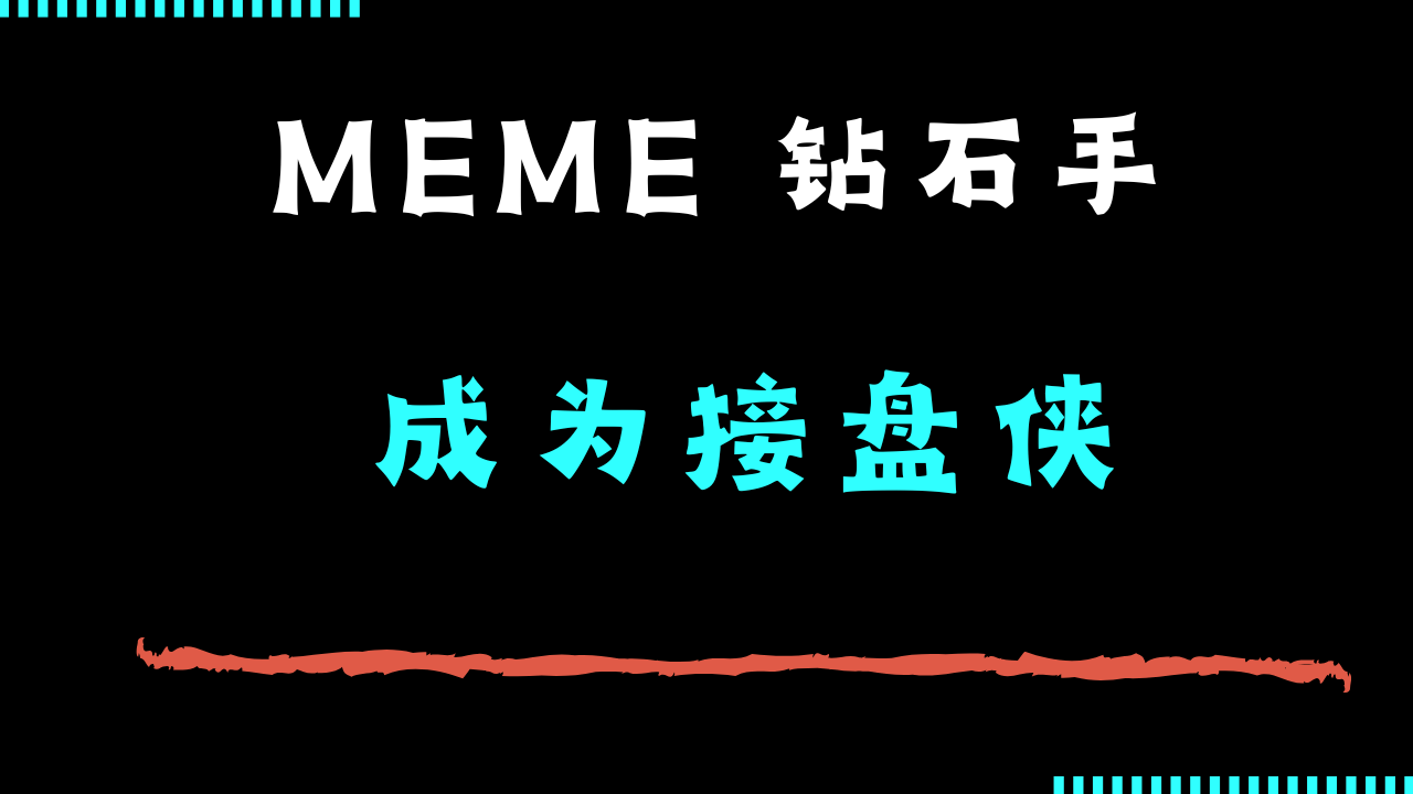 原创文章
